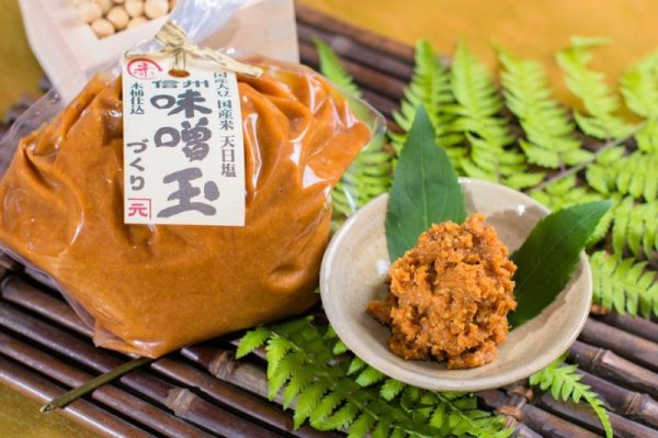 画像2: 味噌玉づくり 赤 (2)