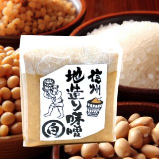 60年前信州一味噌の景品です パッケージはみんな知っている神州一味噌｜トロッコ